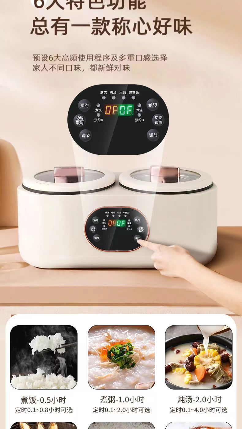 Double-Liner Rice Cooker Household Rice Soup Separation Multifunctional Rice Cooker Electric Caldron Electric Frying Pan Smart Reservation Electric Heat Pan