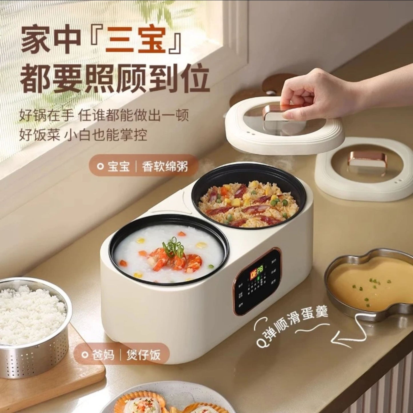 Double-Liner Rice Cooker Household Rice Soup Separation Multifunctional Rice Cooker Electric Caldron Electric Frying Pan Smart Reservation Electric Heat Pan