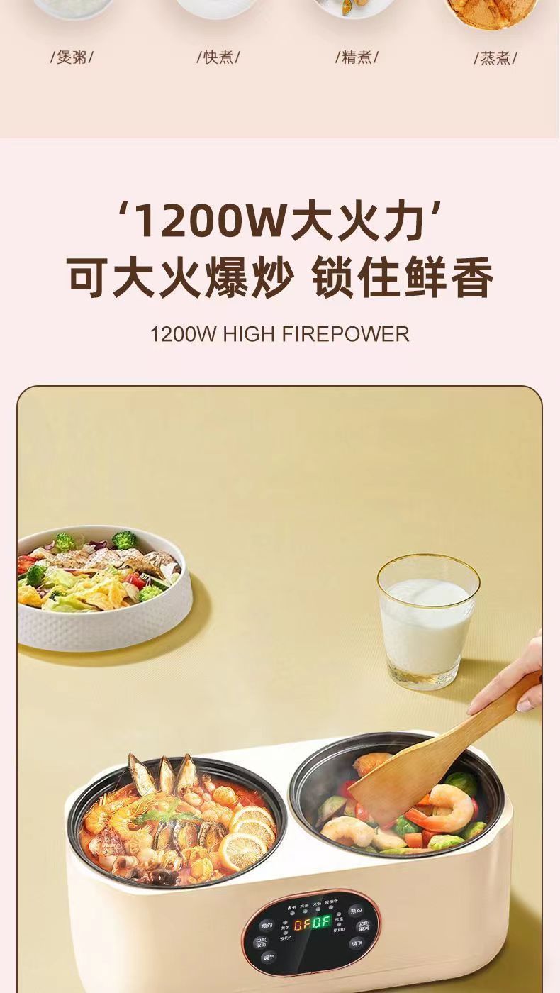 Double-Liner Rice Cooker Household Rice Soup Separation Multifunctional Rice Cooker Electric Caldron Electric Frying Pan Smart Reservation Electric Heat Pan