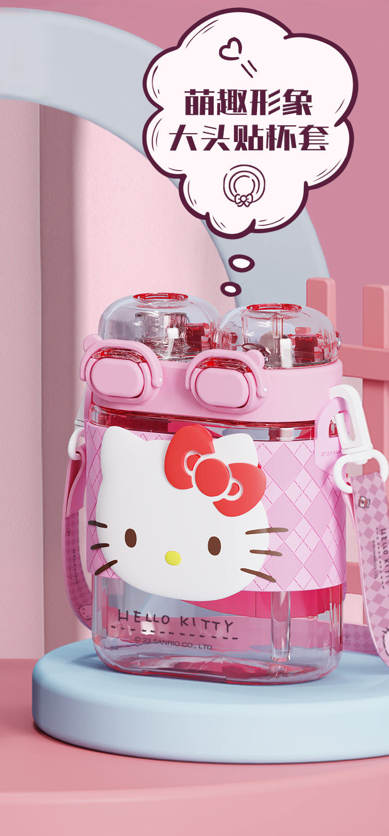 Large Capacity Creative Cartoon Sanrio Series Honey Double Drink Sports Bottle Outdoor Large Capacity Portable Children's Straw