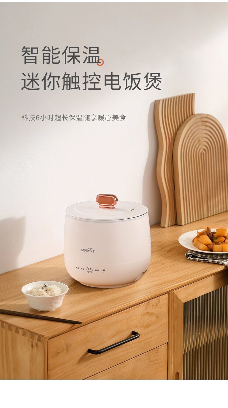 Smart Mini Electric Caldron Rice Cooker Small Household Multi-Function1-2Rice Cooker Electric Frying Pan Porridge Soup