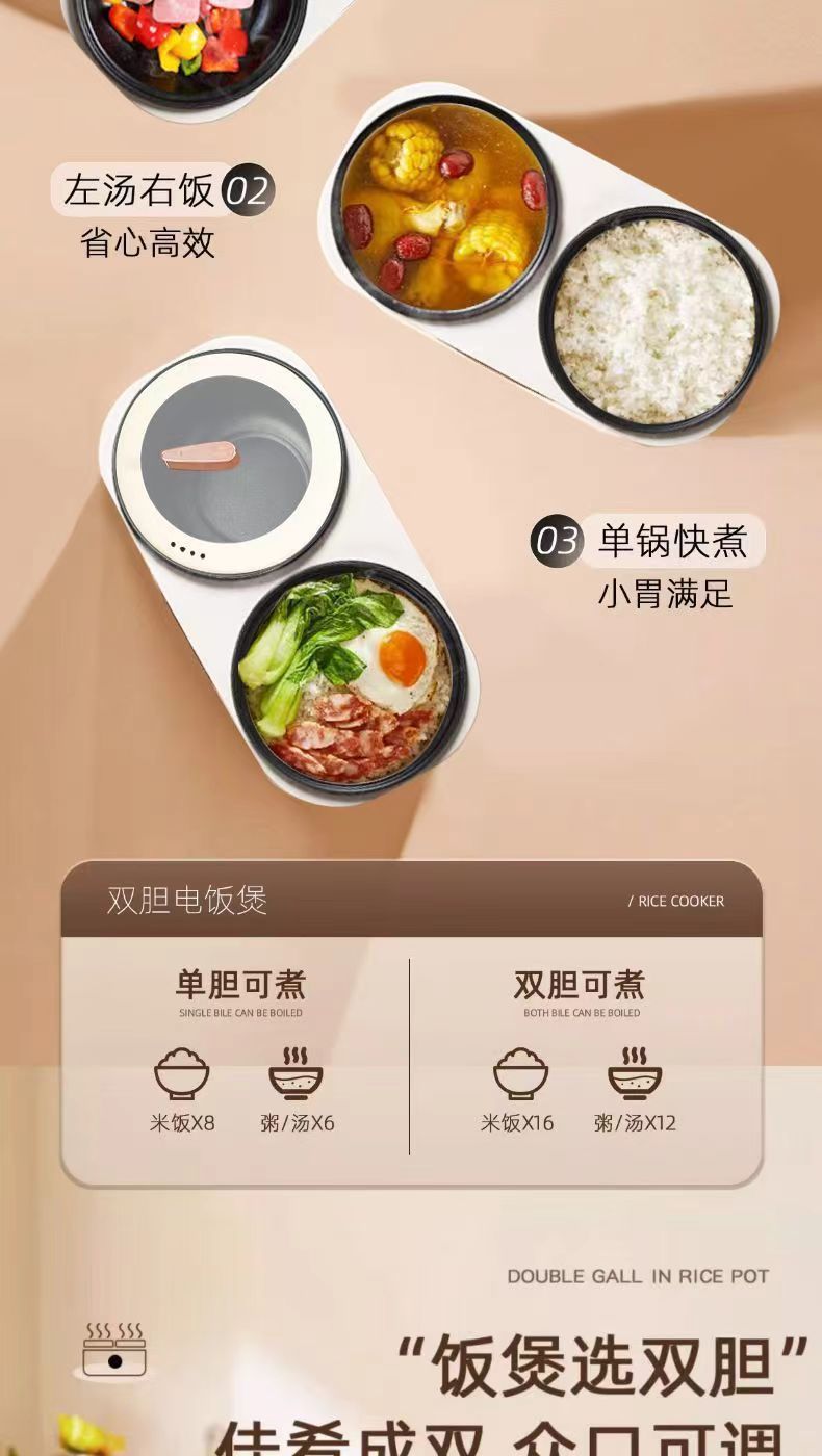 Double-Liner Rice Cooker Household Rice Soup Separation Multifunctional Rice Cooker Electric Caldron Electric Frying Pan Smart Reservation Electric Heat Pan