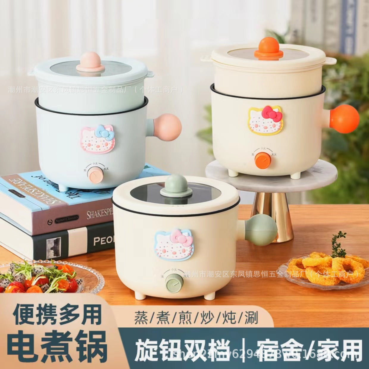 Double-Speed Electric Caldron Dormitory Pot Electric Chafing Dish Small Electric Pot Instant Noodle Pot Frying Pan Electric Hot Pot Rice Cooker