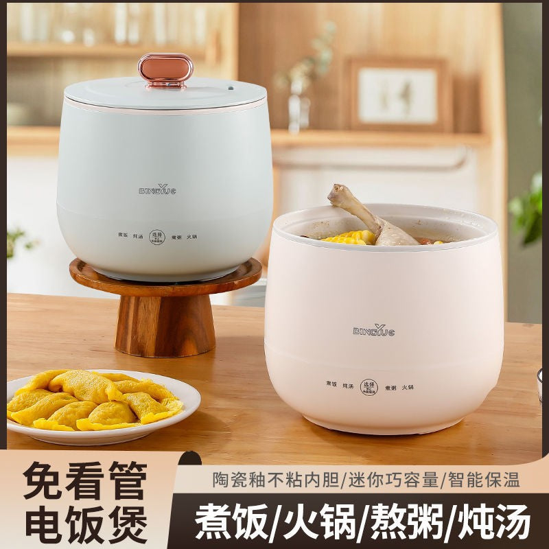 Smart Mini Electric Caldron Rice Cooker Small Household Multi-Function1-2Rice Cooker Electric Frying Pan Porridge Soup