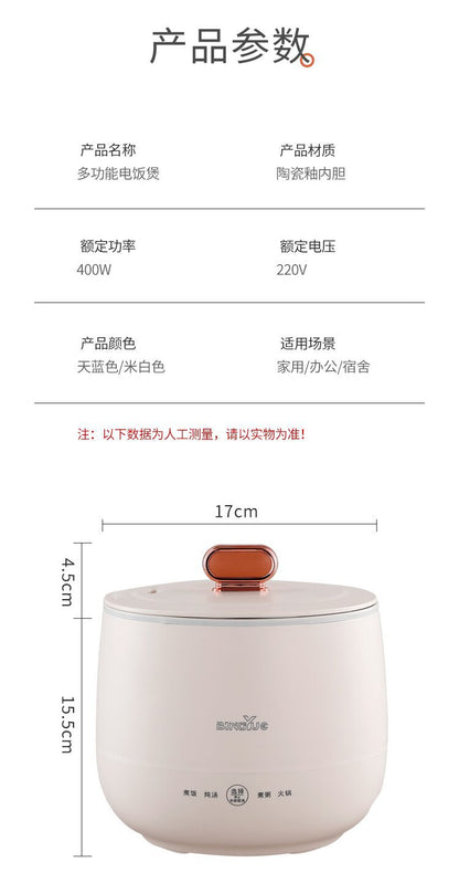 Smart Mini Electric Caldron Rice Cooker Small Household Multi-Function1-2Rice Cooker Electric Frying Pan Porridge Soup