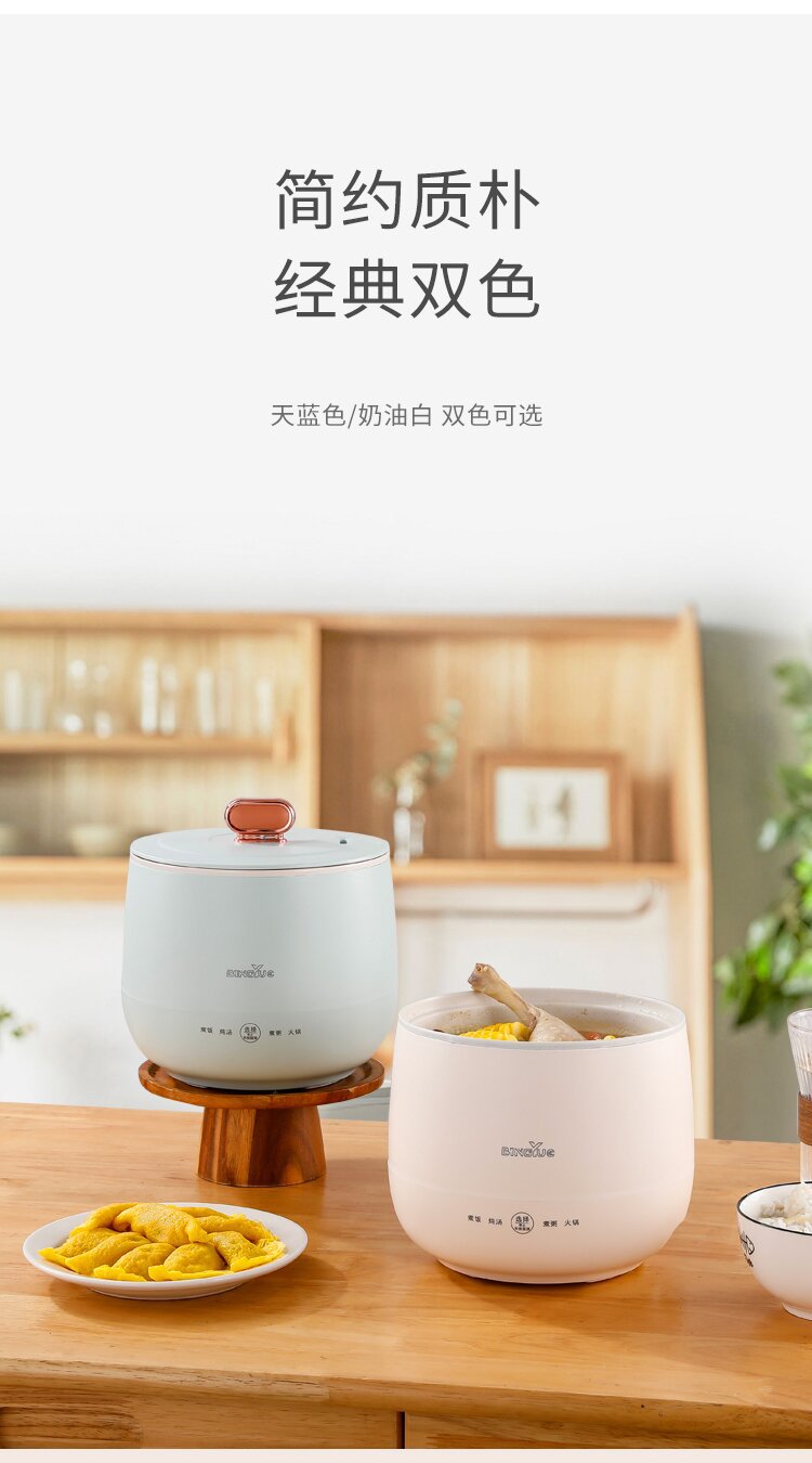 Smart Mini Electric Caldron Rice Cooker Small Household Multi-Function1-2Rice Cooker Electric Frying Pan Porridge Soup