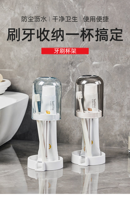 New Toothbrush Holder with Dust Cover Toothbrush Cup Holder Draining Guide Storage Cup Holder Household Multi-Functional Toothbrush Stand