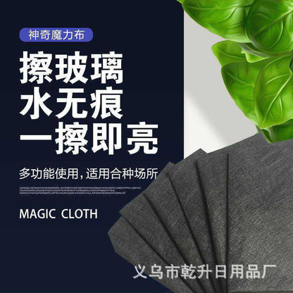 Magic Cloth Window Cleaning Special Wipes Thickened Traceless Waterless Printing Household Lint-Free Absorbent Cloth Mirror Cleaning Artifact