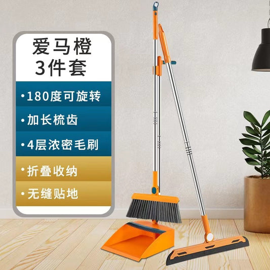 【Cross-Border Stickers】Folding Broom Dustpan Combination Set Wiper New Household Garbage Shovel Sweep Cleaning Gadget