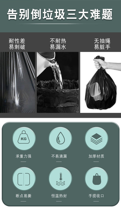 Drawstring Garbage Bag Thickened Non-Dirty Hand Automatic Closing Garbage Bag Portable Plastic Bag Household Kitchen Garbage Bag