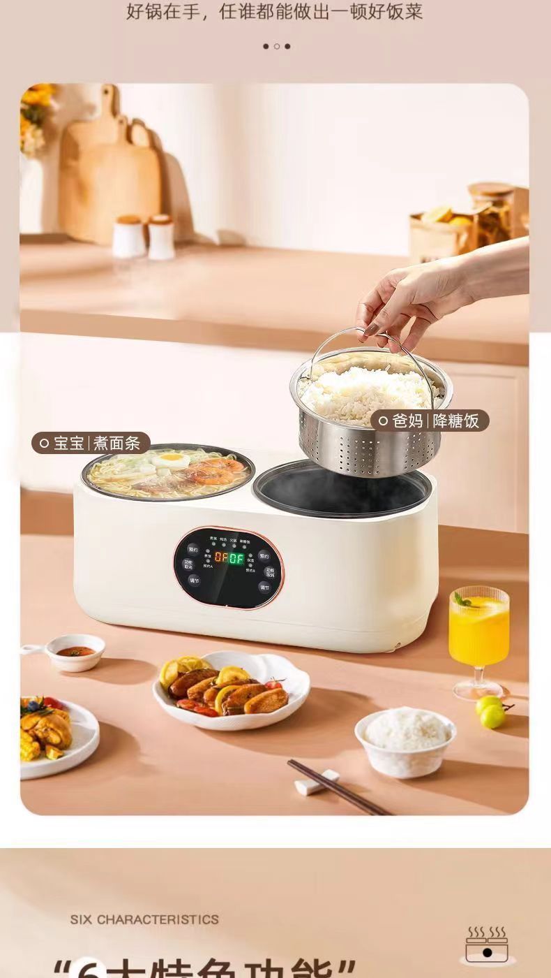 Double-Liner Rice Cooker Household Rice Soup Separation Multifunctional Rice Cooker Electric Caldron Electric Frying Pan Smart Reservation Electric Heat Pan