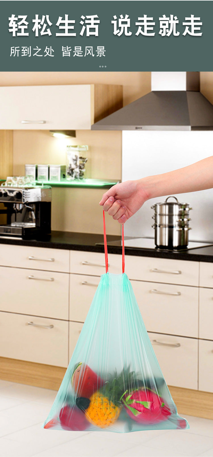 Drawstring Garbage Bag Thickened Non-Dirty Hand Automatic Closing Garbage Bag Portable Plastic Bag Household Kitchen Garbage Bag