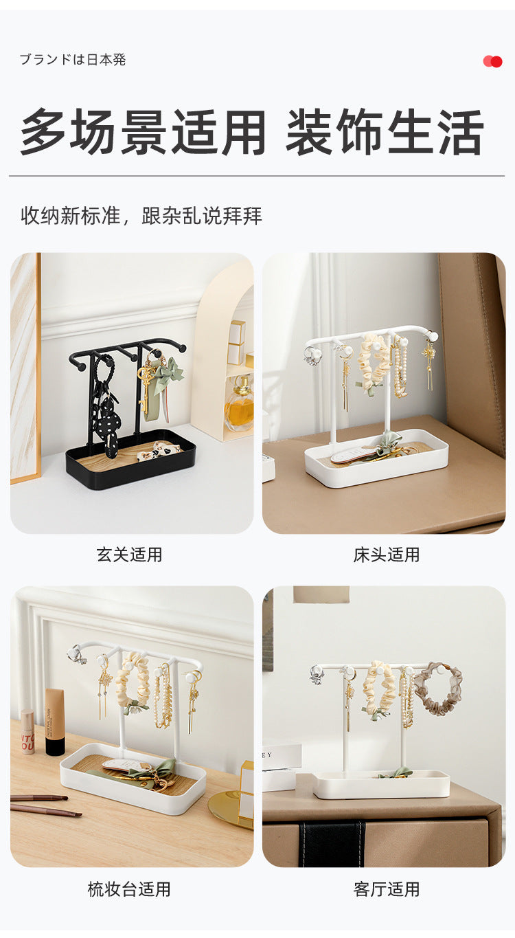 Japanese Jewelry Display Rack Desktop Dresser Hanging Earrings Necklace Bracelet Ring Hanging Rack Hallway Key Storage Box