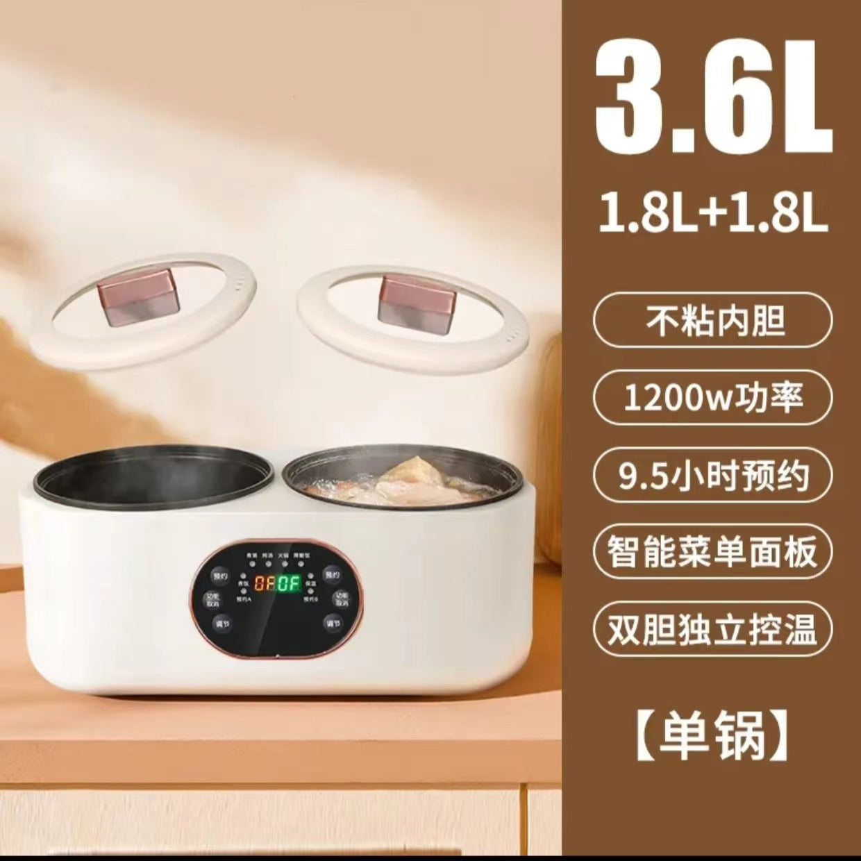 Double-Liner Rice Cooker Household Rice Soup Separation Multifunctional Rice Cooker Electric Caldron Electric Frying Pan Smart Reservation Electric Heat Pan