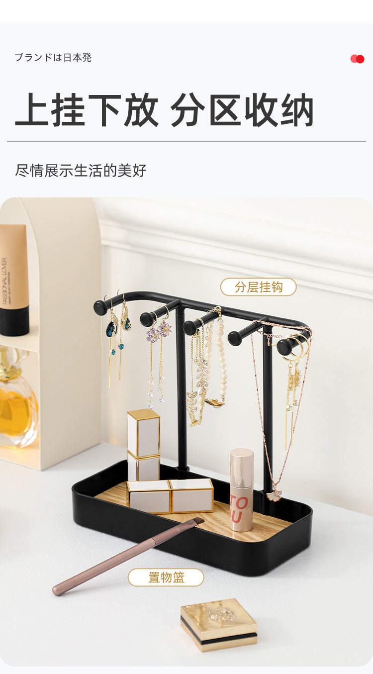 Japanese Jewelry Display Rack Desktop Dresser Hanging Earrings Necklace Bracelet Ring Hanging Rack Hallway Key Storage Box