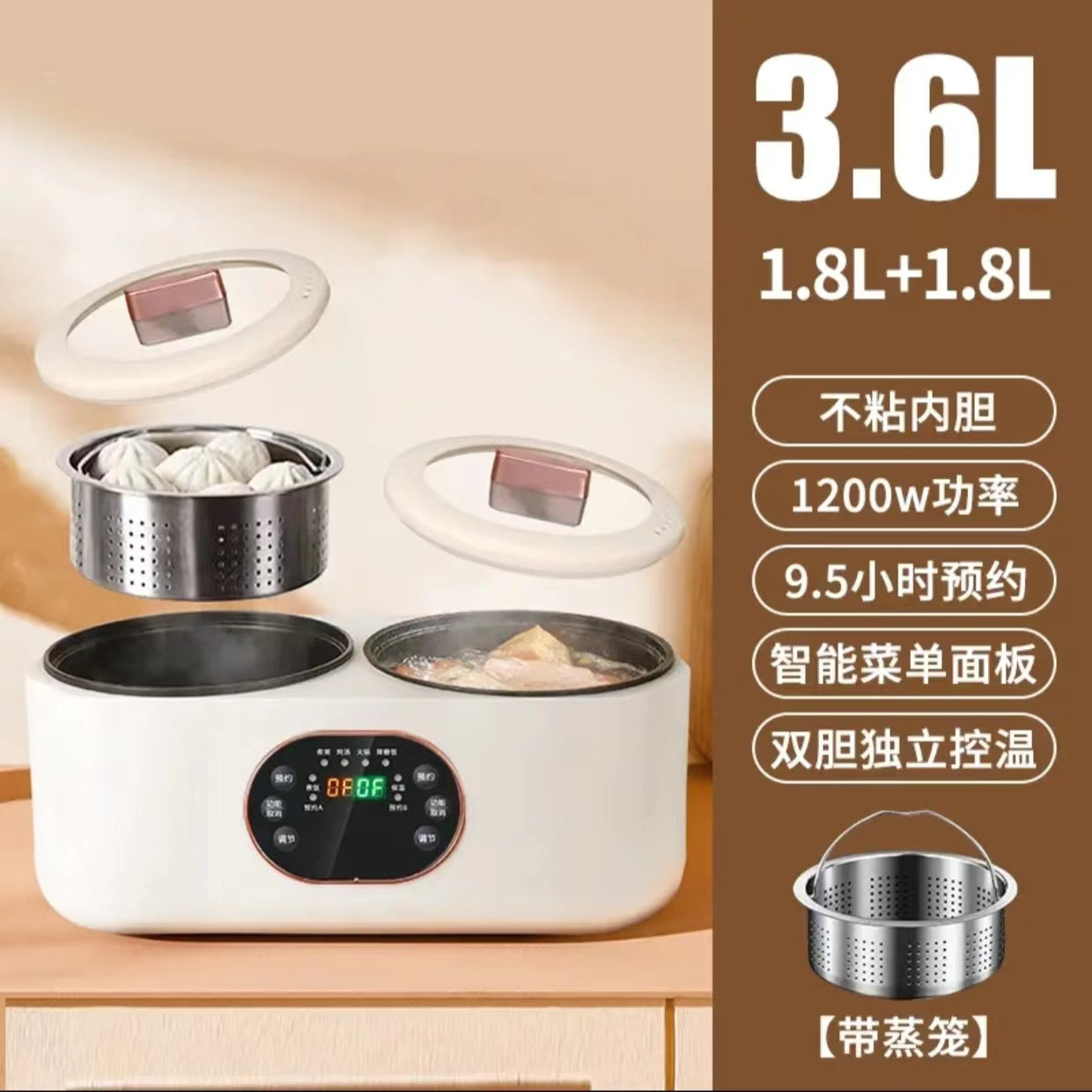 Double-Liner Rice Cooker Household Rice Soup Separation Multifunctional Rice Cooker Electric Caldron Electric Frying Pan Smart Reservation Electric Heat Pan