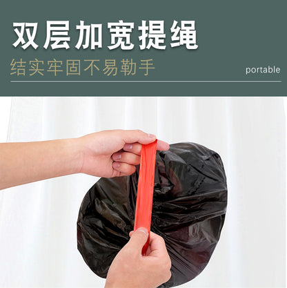 Drawstring Garbage Bag Thickened Non-Dirty Hand Automatic Closing Garbage Bag Portable Plastic Bag Household Kitchen Garbage Bag