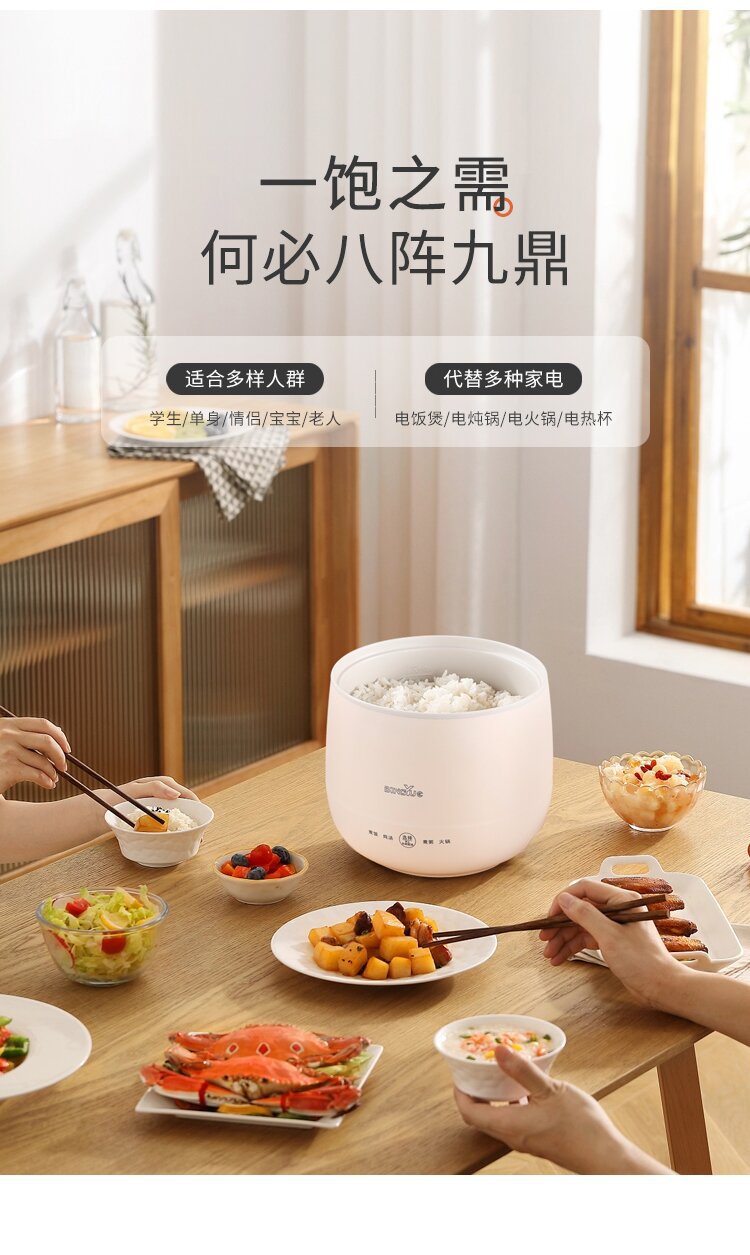 Smart Mini Electric Caldron Rice Cooker Small Household Multi-Function1-2Rice Cooker Electric Frying Pan Porridge Soup