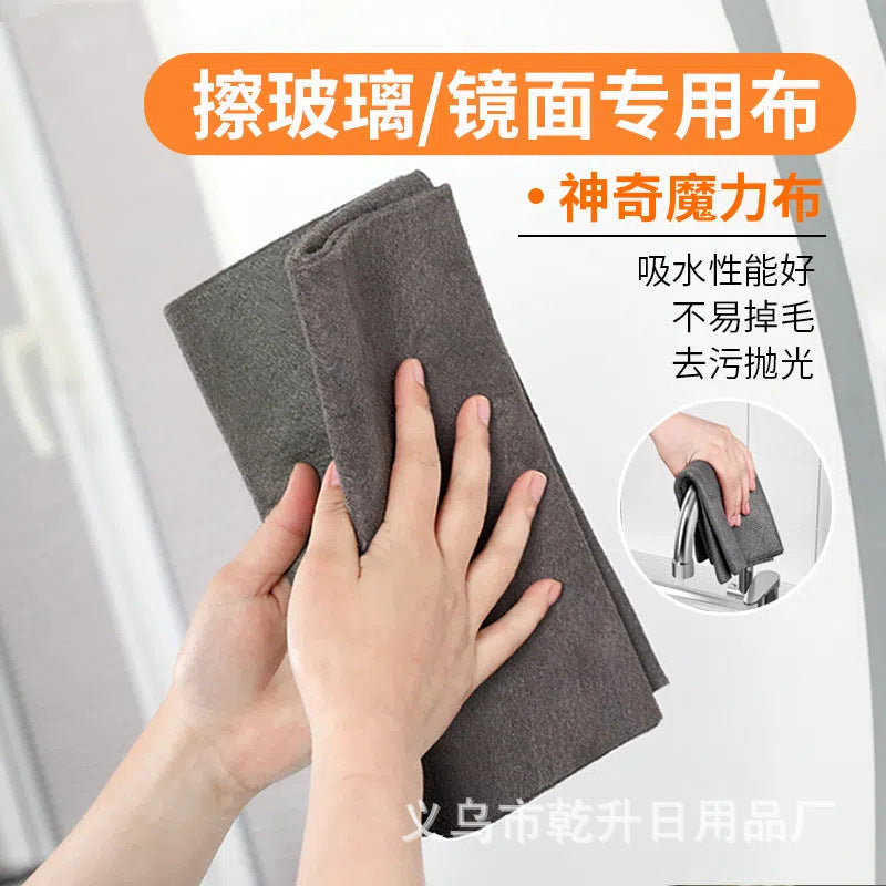 Magic Cloth Window Cleaning Special Wipes Thickened Traceless Waterless Printing Household Lint-Free Absorbent Cloth Mirror Cleaning Artifact